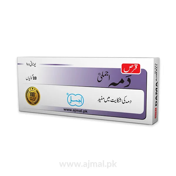 Qurs Dama | Relieves Asthma - Ajmal Dawakhana
